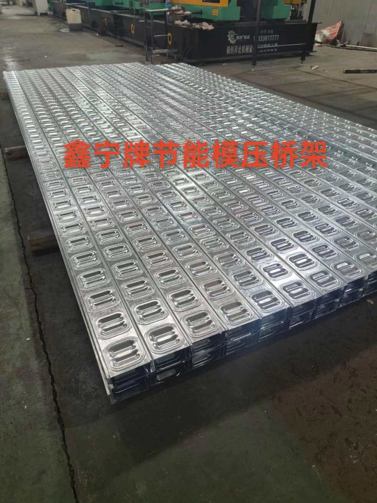杭州市模压电缆桥架电缆桥架 - 价格